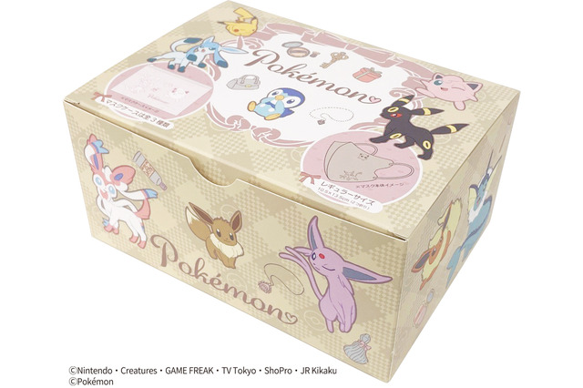 『ポケモン』デザインの大人向けマスクがオシャレ！スライダー付きポーチや個包装フィルムにもピカチュウたちの姿が 画像