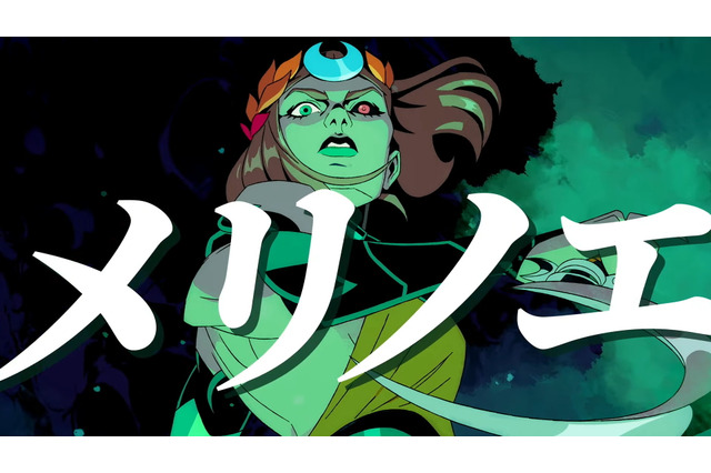 『Hades II」スイッチ2/スイッチ版は9月26日配信開始!スイッチ2版は最大120fpsで動作【Nintendo Direct 2025.9.12】 画像