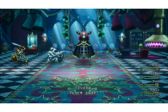 HD-2D版『ドラクエ I&II』“海底”には未知の要素がいっぱい！アレフガルドの知られざる歴史を知れる要素も【Nintendo Direct 2025.9.12】 画像