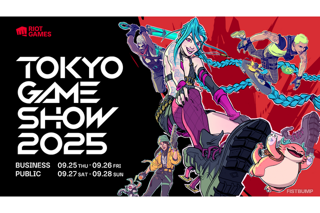 Riot Games「東京ゲームショウ2025」特設サイトオープン―リアルナイトマーケット、『2XKO』勝ち抜き台、パンチングマシーンに的当てまで【TGS2025】 画像
