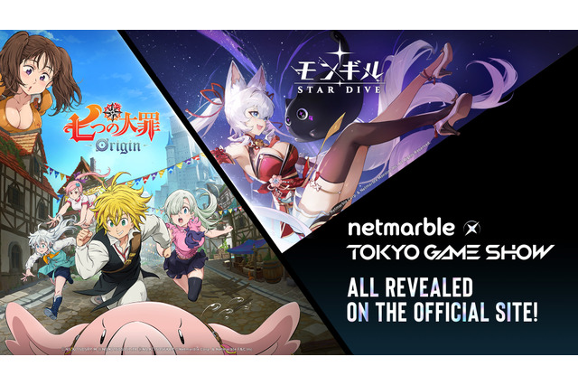 声優の梶裕貴からホロライブ・常闇トワまで、延べ108名出演！『七つの大罪：Origin』『モンギル』出展のネットマーブル「TGS2025」ブースが超豪華 画像