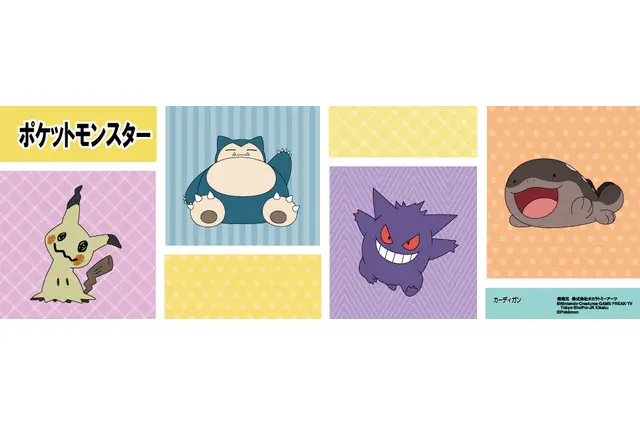 ミミッキュ、カビゴンのお顔織ワッペンが可愛い！「ポケモン」落ち着いた色合いのカーディガン全4種を全国のドンキなどにて9月20日発売 画像