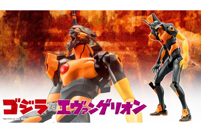 「エヴァンゲリオン初号機 ゴジラカラー Ver.」が再販！「ゴジラvsデストロイア」をモチーフにしたカラーリング 画像