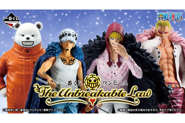 「女体化ロー」のフィギュアまで！「ワンピース」新作一番くじが見逃せない―ドフラミンゴやコラソンたちも立体化 画像