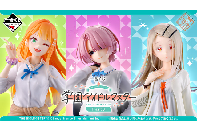 『学マス』新作一番くじが発売!有村麻央、紫雲清夏、篠澤広のフィギュアのほか、キョンシー衣装が可愛いアクスタも 画像