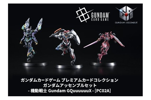 「鉄血のオルフェンズ」「ジークアクス」それぞれ3体のガンダムアッセンブルを同梱！限定描き下ろしイラストのカードセットが登場 画像