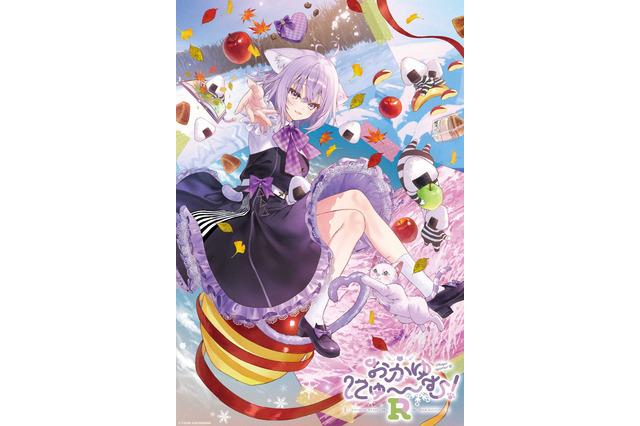 ホロライブ「猫又おかゆ」主演＆プロデュースの完全新作！『おかゆにゅ～～む！R』ティザーサイト公開 画像