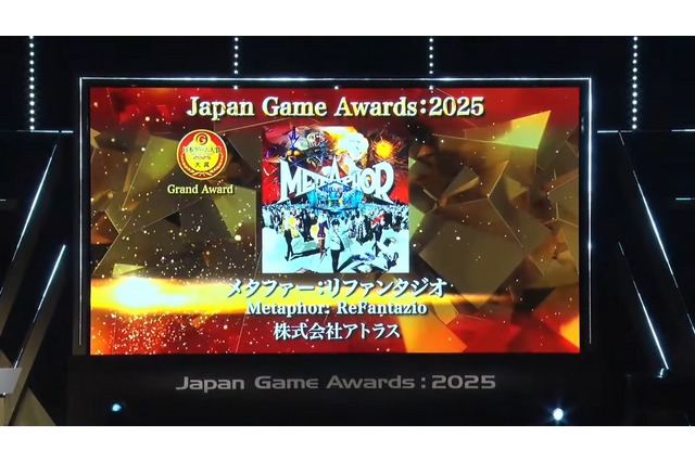 「日本ゲーム大賞2025」に堀井雄二、辻本良三、桜井政博など名だたるゲームクリエイターが集結―ハラミちゃんによる『メタファー：リファンタジオ』の生演奏も素敵すぎた【現地レポート】 画像