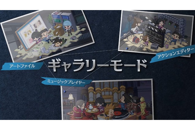 『逆転裁判123 成歩堂セレクション』エピソード選択などでより手軽に遊べるようになる無料タイトルアップデートを11月19日に配信【TGS2025 カプコンオンラインプログラム】 画像
