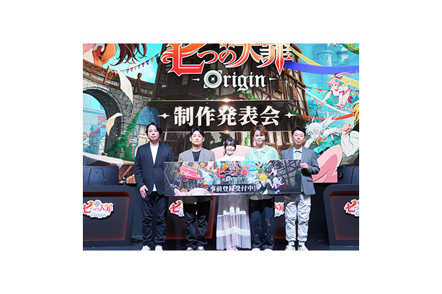ティオレー役が竹達彩奈さんに決定!トリスタン役・村瀬歩さんとマルチプレイも披露した『七つの大罪:Origin』制作発表会レポート【TGS2025】 画像