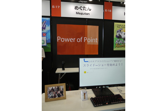 ジャンルは”パワポ“?制作時間はまさかの30分!謎の「PowerPoint」ゲーム『Power of Point』で遊んできた【TGS2025】 画像