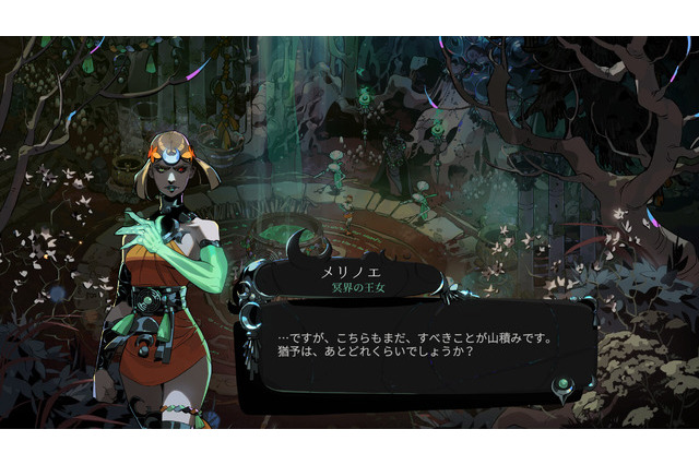 ローグライクアクション『Hades II』スイッチ/スイッチ2版が配信開始！冥界の王女となり、クセ強な神々の助けを借りて戦いに挑もう 画像