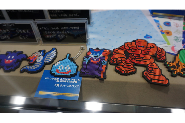 メタリックブルーに輝く「ロトの兜」がクール!「ドラクエ ふくびき所スペシャル ~ロトの伝説ふたたび編~」発売決定【TGS2025】 画像