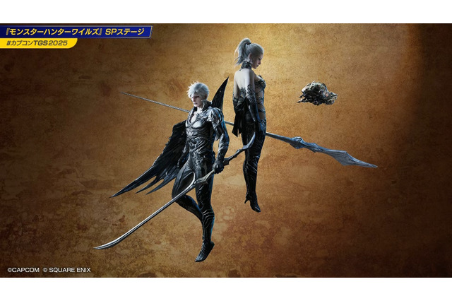 『モンハンワイルズ』×『FFXIV』コラボでは「人型オメガ装備」も登場！さらに「暗黒騎士装備」の性能が初公開【TGS2025】 画像