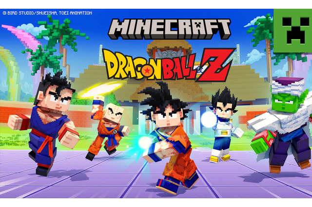 『マインクラフト』かめはめ波も打てる「ドラゴンボールZ」コラボ決定！海中を自由に移動可能なモブや新武器「槍」実装など大型アプデ新要素公開 画像