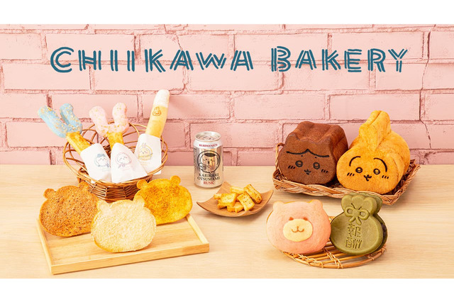 「ちいかわベーカリー」1周年記念！報酬袋焼きなど個性的なパンやオリジナルグッズ販売ほか、さまざまなノベルティがもらえる企画を実施 画像