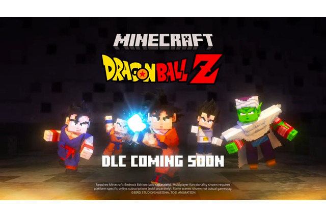 『マイクラ』×『ドラゴンボール』がコラボ!四星球までカックカク、「建物や地形が壊されそう」などファンのワクワクが止まらない 画像