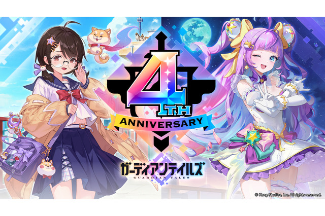 魔法少女「ハルカ」や大川ぶくぶ先生とのコラボも！『ガーディアンテイルズ』4周年記念イベント開催ー最大170連無料ガチャなど盛りだくさん 画像