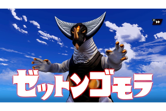 ウルトラ怪獣×モンスターファームが夢の共演!Switch用『ウルトラ怪獣モンスターファーム』がセール中 画像
