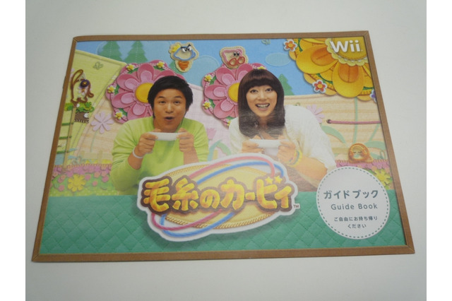 2010年秋に登場する新作ゲームのチラシ ― 『毛糸のカービィ』『スーパーマリオコレクション』など 画像