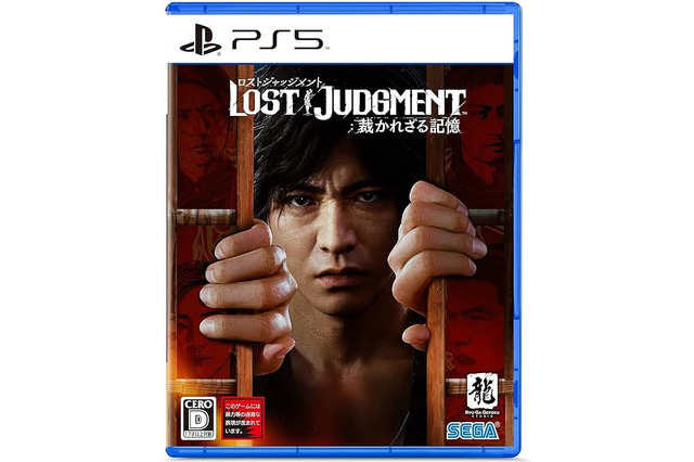 PS5版『LOST JUDGMENT』が19％OFF！木村拓哉主演のリーガルサスペンス巨編 画像