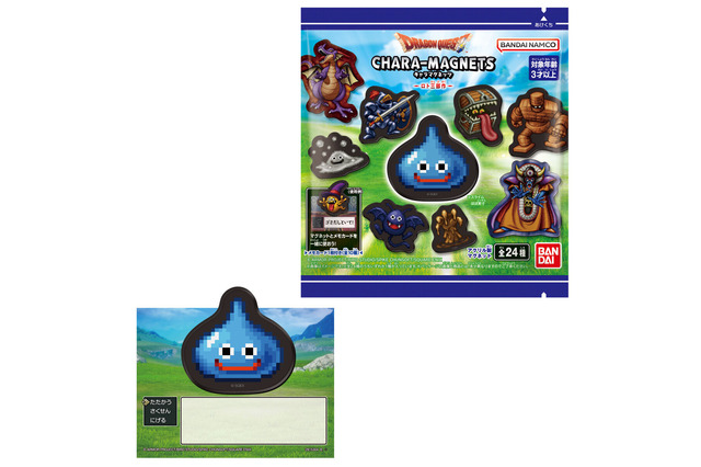 『ドラクエ』ロト三部作の「キャラマグネッツ」が素敵！スライム、キラーマシンなど全24種と、メモカード全10種を同梱 画像
