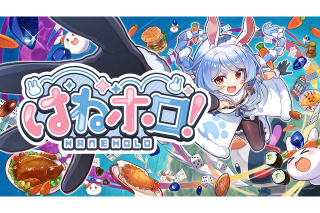 ホロライブ・兎田ぺこらが「新ぺこらタワー」を登って月を目指す!? ホロメンを操作するジャンプアクション『はねホロ！』近日無料配信―有料DLCも販売予定 画像