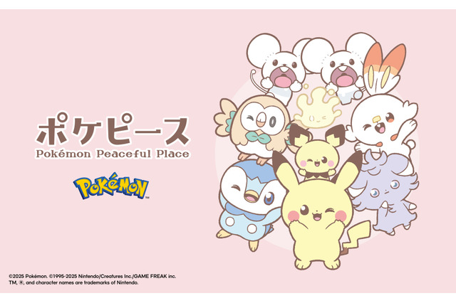 冬にピッタリな「ジーユー」×「ポケピース」コラボコレクション！お出かけからリラックスタイムまで、ほっこりした日常を切り取ったアイテムを展開 画像