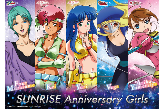 「Zガンダム」フォウ・ムラサメ、ハマーンを北爪宏幸氏が描き下ろし!“サンライズ4作品の女性キャラ”に注目したフェア開催決定 画像