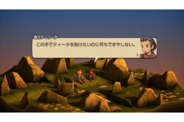 元設定ライターが読み解く！『FFT イヴァリース クロニクルズ』キャラ名に込められた由来と魅力の掘り下げ 画像