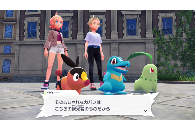 『ポケモンレジェンズZ-A』の御三家選び、実は“4匹目のポケモン”も選択可能―ただしメチャクチャ怒られる 画像