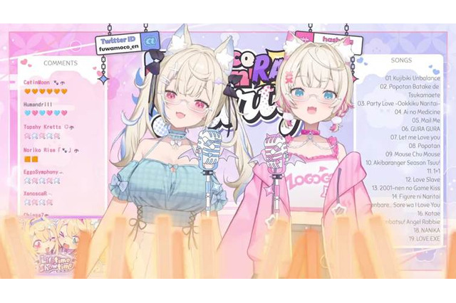 「エ・グ・ゼ！」ホロライブ所属VTuber「フワモコ」の“桃井はるこ愛”が炸裂した約3時間の歌枠配信―コーラス参加した新曲「NANIKA」のフワモコver.も初披露 画像