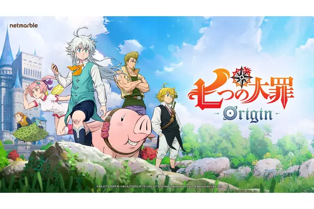 新作『七つの大罪:Origin』CBTが10月30日より開始―公式Discordでは参加者の追加募集も 画像