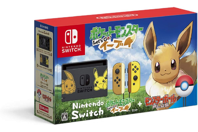 残り僅か！イーブイデザインのSwitch豪華セット中古品がAmazonで購入できる 画像