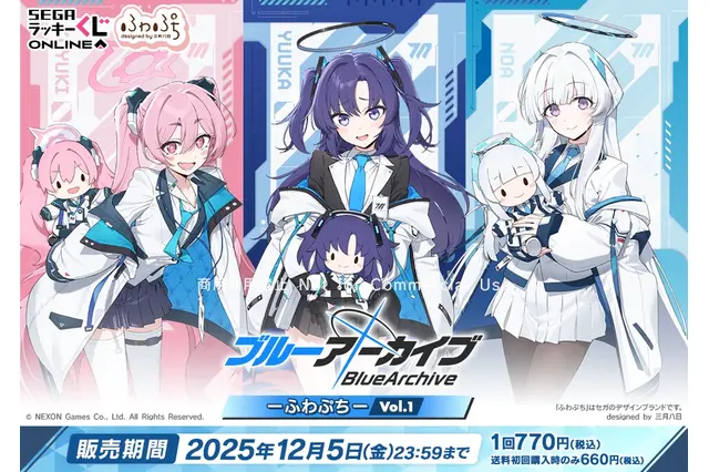 『ブルアカ』オンラインくじが発売！ユウカ、ノア、コユキの描きおこしイラストグッズを展開ーアスナら5名が登場する第2弾も発表 画像