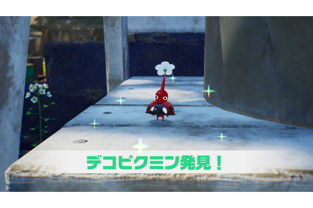 『ピクミン4』11月に無料アップデート決定！新要素「デコピクミン」や「さつえいモード」が追加 画像