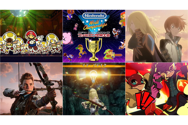 『ファミコン世界大会』1,699円に『P5T』1,499円、『グレイセス エフ リマスター』2,699円、『ロマサガ2 ROS』は2,999円! ゲオ オンラインのゲームセールが更新 画像