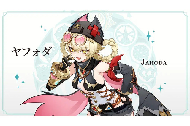 『原神』ナド・クライ新キャラ「ヤフォダ」の立ち絵公開！びりびりタイツの太ももに熱視線、コロコロ変わる表情も大人気 画像