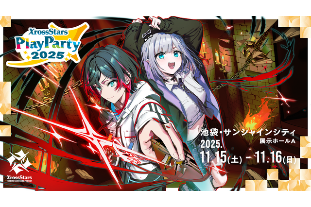 VTuber、配信者など登場のTCG『クロススターズ』、初の大型イベントが開催決定！大会賞品にはプレイマット&「PPカード」も 画像