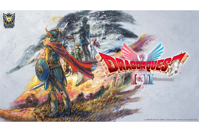 HD-2D版『ドラクエI&II』プレイ前に思い出したい「赤いロトの装備」の謎！堀井雄二氏の発言に衝撃が走ったあの日 画像