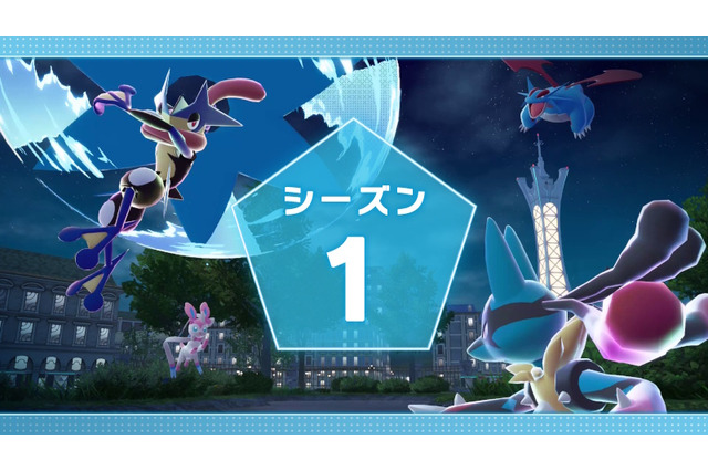 『ポケモンZA』不評集めた「メガストーン」のランクマ限定配布、条件緩和へ―獲得ランク大幅ダウン、「ゲッコウガナイト」はシーズン2でも復刻 画像