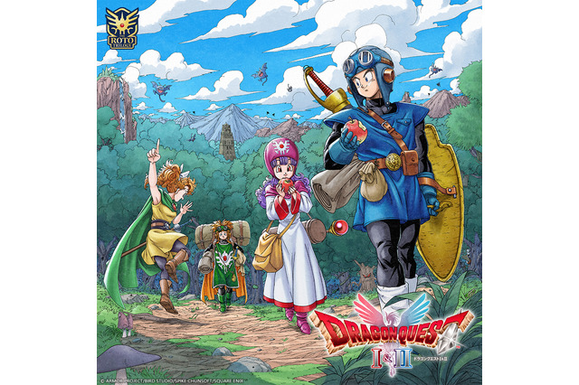 「そして伝説は大団円へ…！！」―HD-2D版『ドラゴンクエストI＆II』発売で、旅立つ勇者たちに堀井雄二氏らよりメッセージ！ 画像