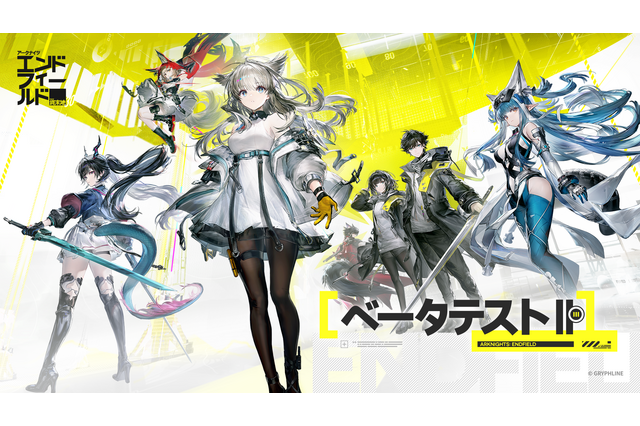 『アークナイツ：エンドフィールド』新PV公開！新たなエリア「武陵」やコピペができる集成工業システム新機能も 画像