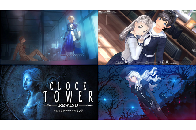 全て最安値を更新!『LoveR Kiss』958円に『Fate/stay night』2,450円、『クロックタワー・リワインド』 は1,815円【eショップのお勧めセール】 画像
