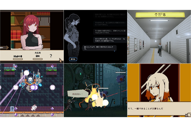 名作・良作インディーが全て1,000円以下！ 未解決事件を終わらせたり、重税を課されながら銃を撃ったり、不明の言語を解釈したりと多種多彩【eショップのお勧めセール】 画像