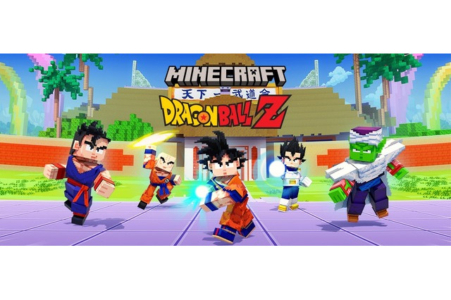 ボクセルでも悟空やフリーザ大激闘！『マインクラフト』に「ドラゴンボールZ」コラボDLCが登場―戦闘ももちろんできるよ 画像
