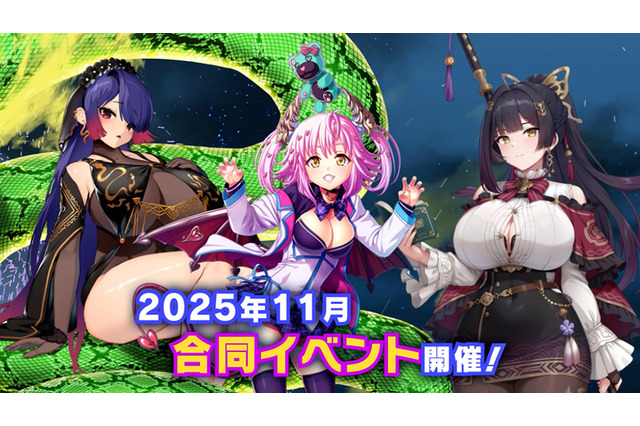 DMM GAMES、3タイトル合同「ファンタジーポップフェス」開幕！公式番組では『マブガル』『れじぇくろ！』の限定シリアルコードや新作タイトルの予告も 画像