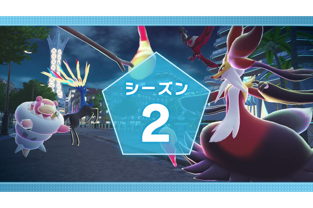 『ポケモンZA』ランクバトルはいったん待った方がいいかも…報酬の「メガストーン」を受け取れない不具合が報告 画像