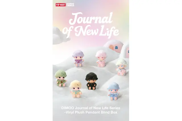 DIMOOの新作、新生活シリーズがAliExpressで登場！癒し系ブラインドボックス【数量限定】 画像