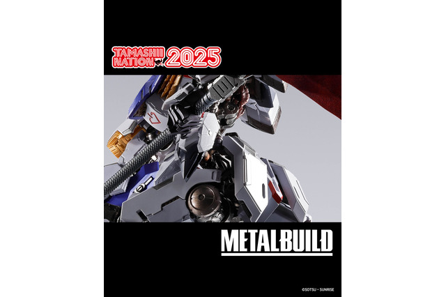 「ガンダム・バルバトス」がMETAL BUILDに登場か？新作アイテムの予告画像に「ついに来たか！」「マントみたいな布ない？」 画像